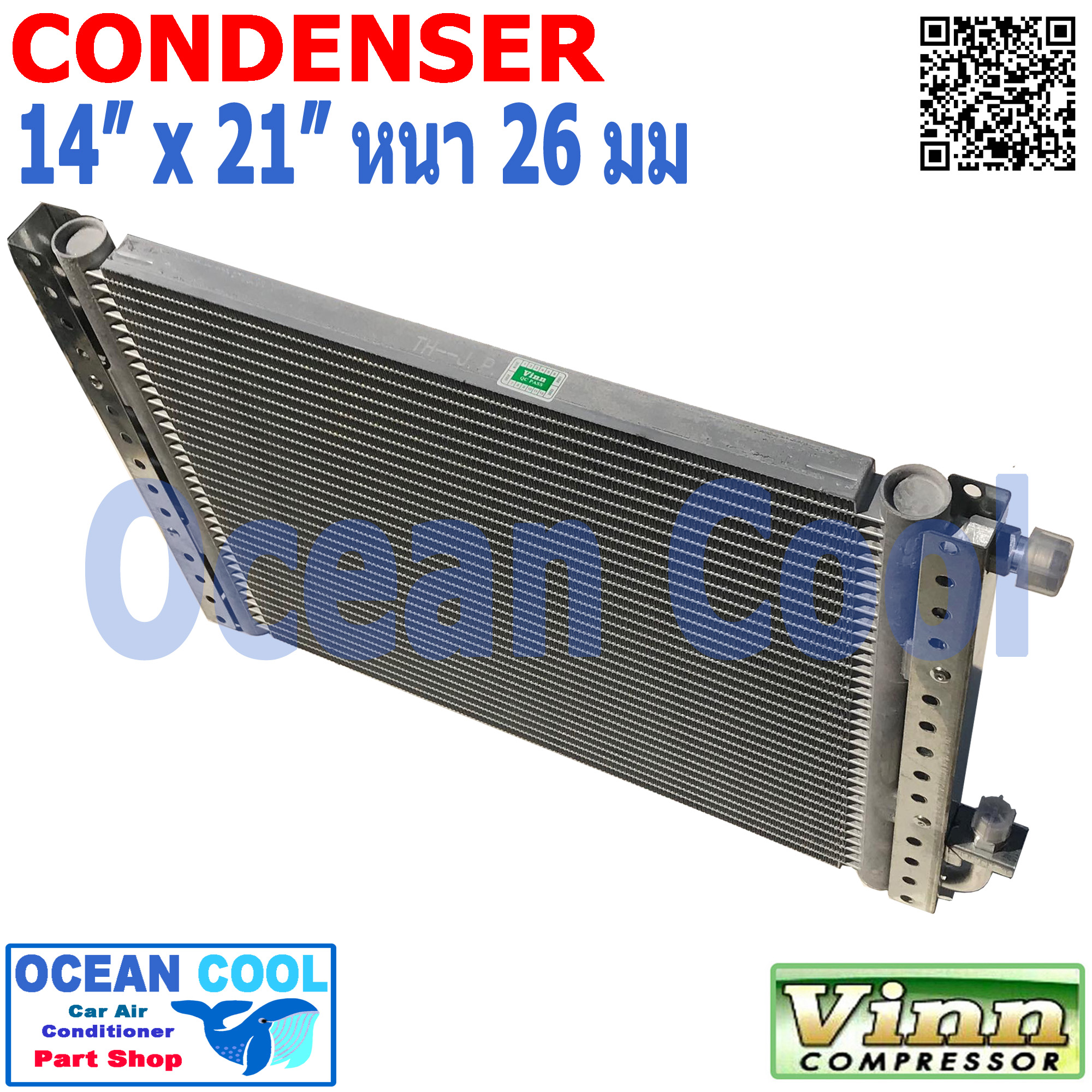 แผงแอร์ พาราเรล 14x21 หนา 26 มิล เหมาะสำหรับงานดัดแปลงทั่วๆ ไป ทั้งรถปิคอัพ และรถสิบล้อ condenser parallel oring Coolling Fan Size 14x21 Thickness 26 mm. CD0072 อะไหล่ แอร์ รถยนต์ Car air conditioner spare parts