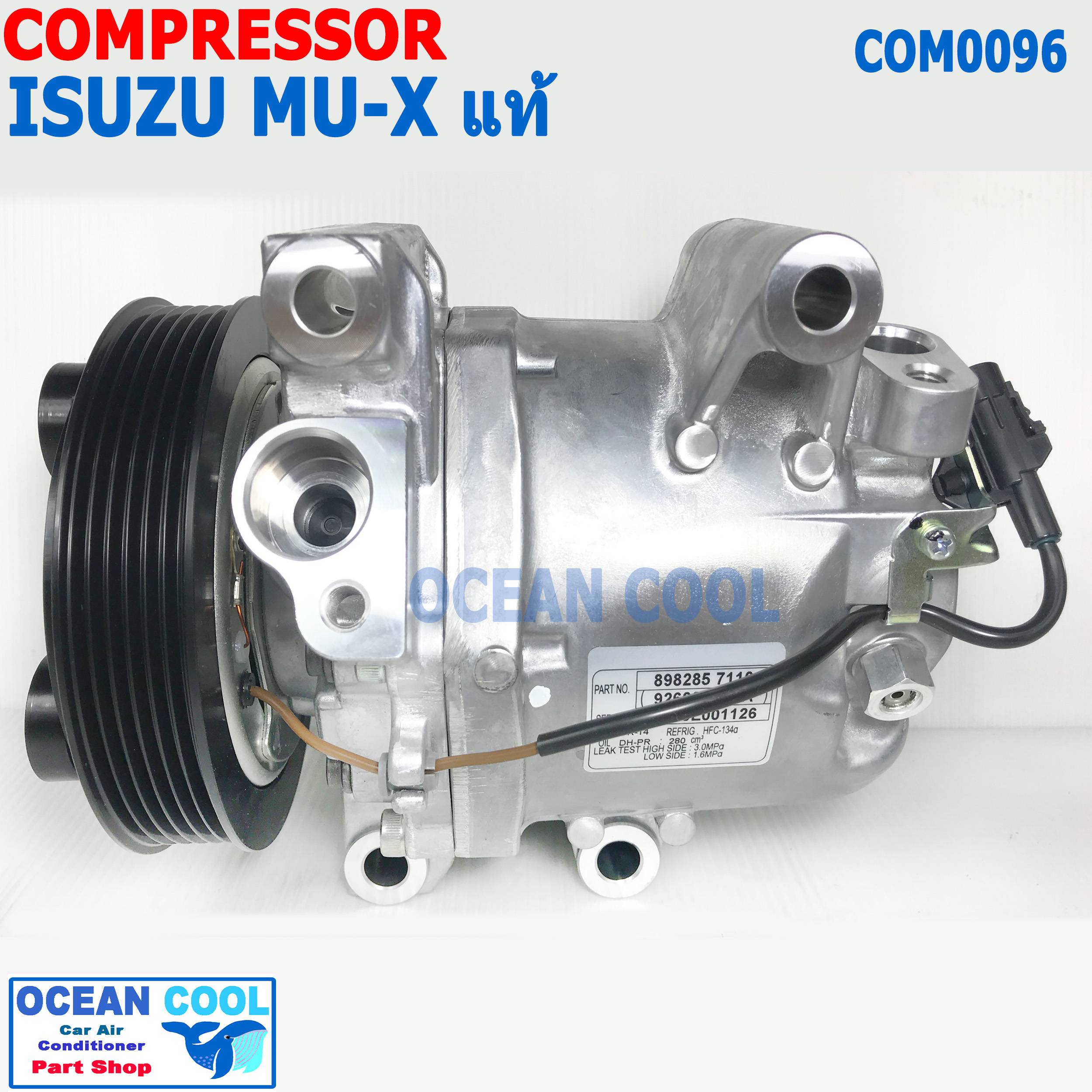 คอมเพรสเซอร์ อีซูซุ มิวเอ็ก แท้ เครื่อง 1.9 ปี 2016 - 2019 COM0096 สายพานร่อง 6PK Compressor ISUZU MU-X อีซูซุ Mux คอมแอร์ คอม รถยนต์