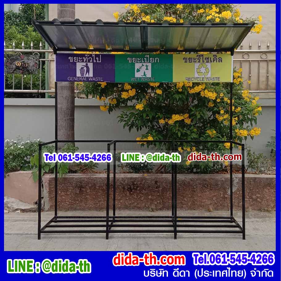 แท่นวางถังขยะ กทม. 240 ลิตร ขนาด 4 ช่อง มีป้ายแผงหลัง