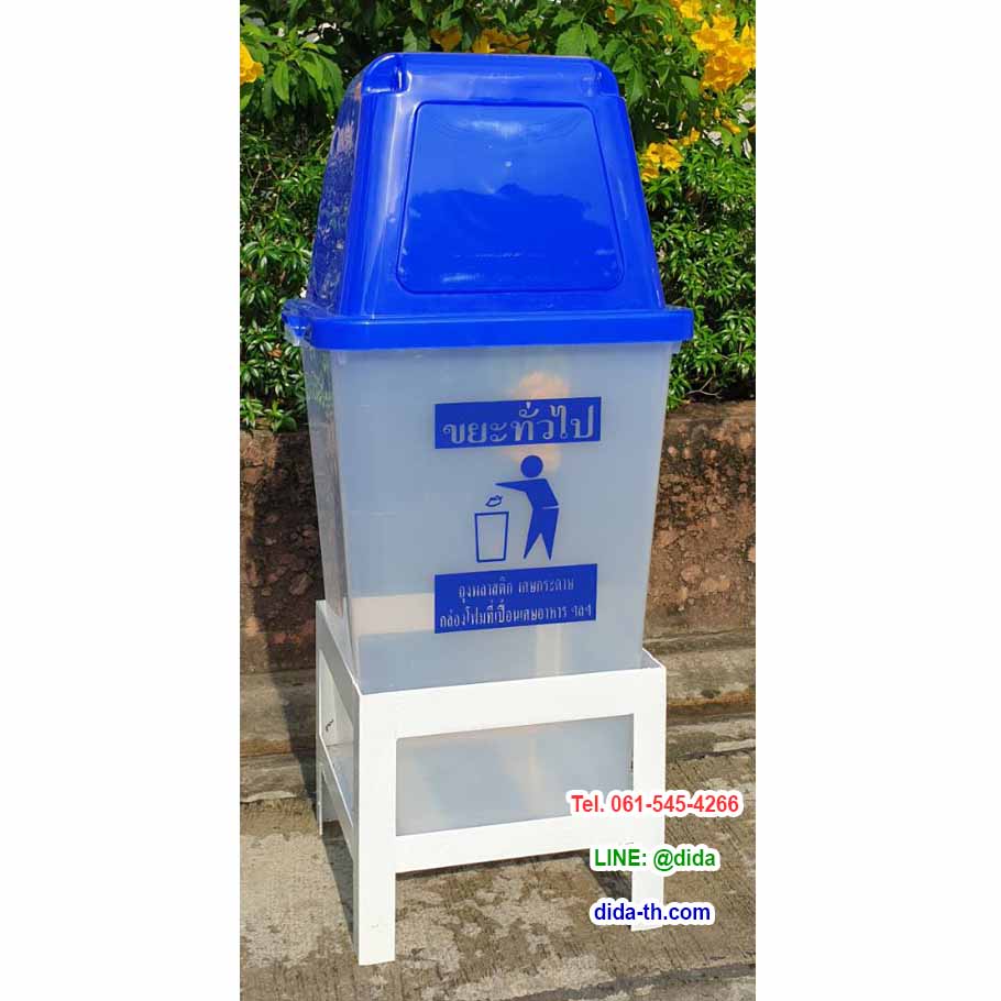 แท่นวางถังขยะ 60 ลิตร 1 ช่อง ไม่มีป้ายแผงหลัง