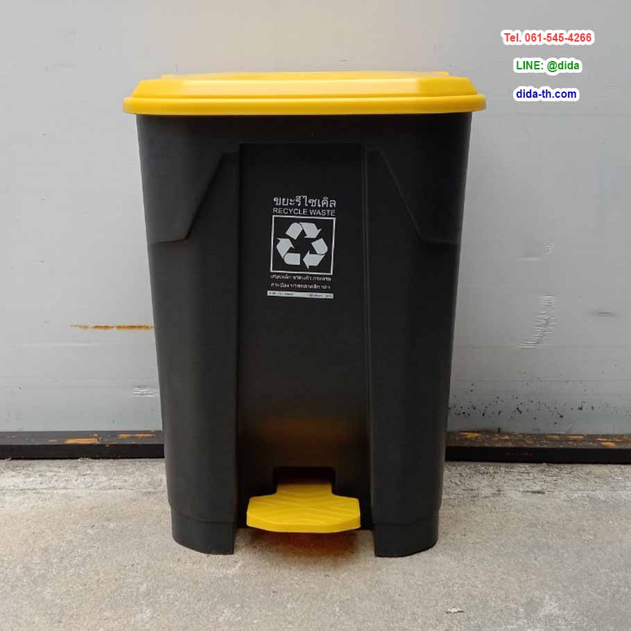 ถังขยะแบบเหยียบ ทรงเหลี่ยม ถังขยะเท้าเหยียบ สีดำ ฝาส่ี 50 ลิตร