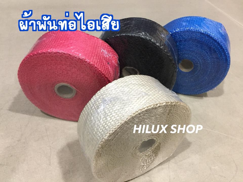 ผ้าพันท่อไอเสีย