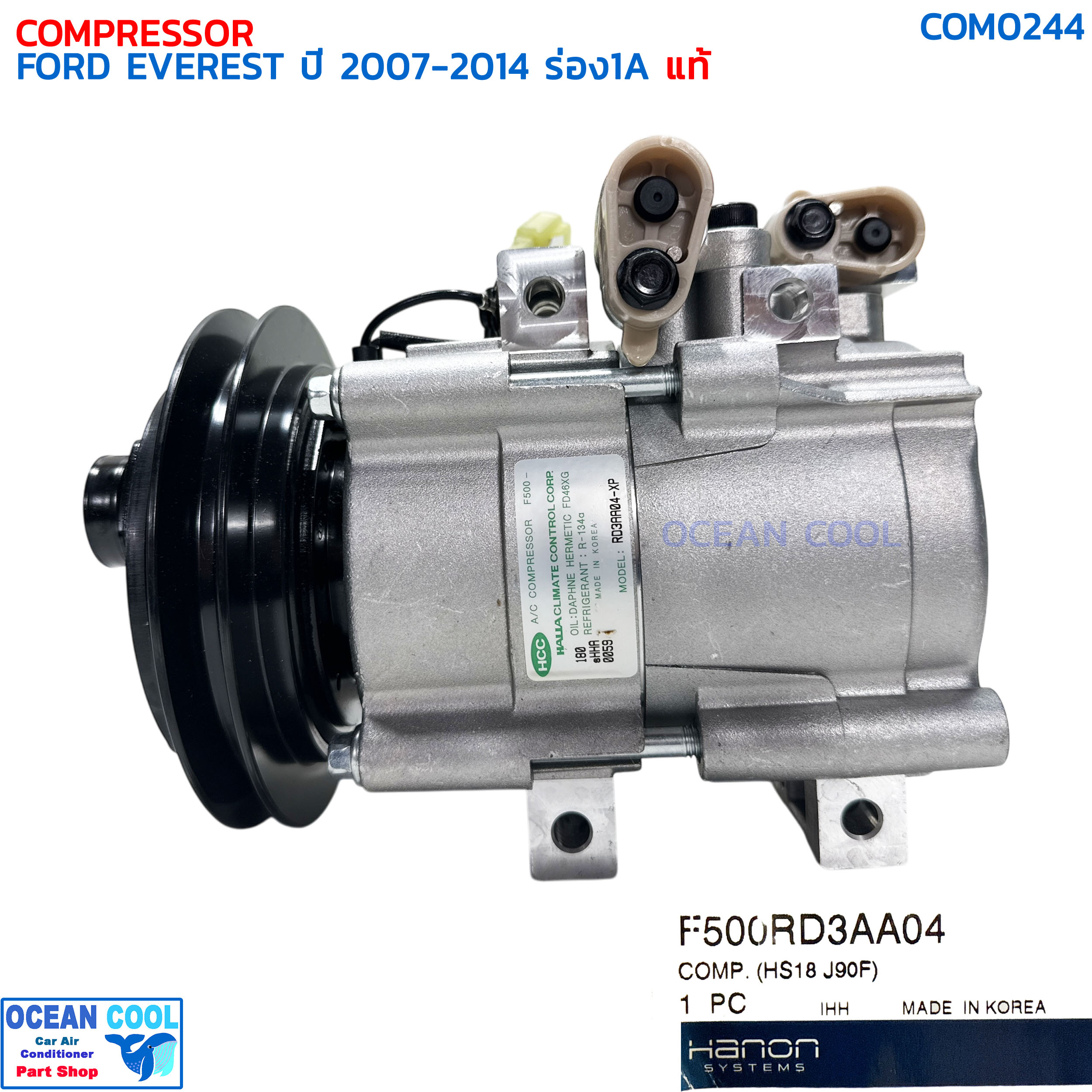 คอมแอร์ ฟอร์ด เอเวอร์เรส ปี 2007 - 2014 สายพาน ร่องเอ แท้ COM0244 FORD F500RD3AA04 COMPRESSOR FORD EVEREST 1A '07-'14