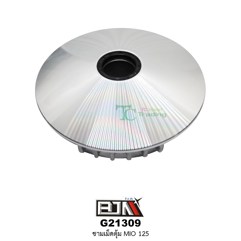 G21309 ชามเม็ดตุ้ม MIO 125