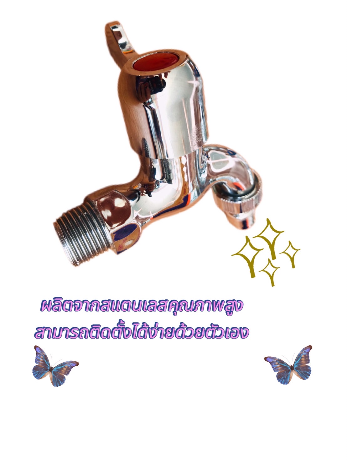 ก๊อกน้ำสแตนเลส Green Faucet ขนาด 1/2 นิ้ว (4 หุน) #60500