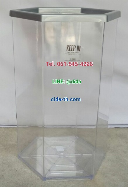 ถังขยะพลาสติกใส หกเหลี่ยม ฝาแกว่ง ความจุ 56 ลิตร