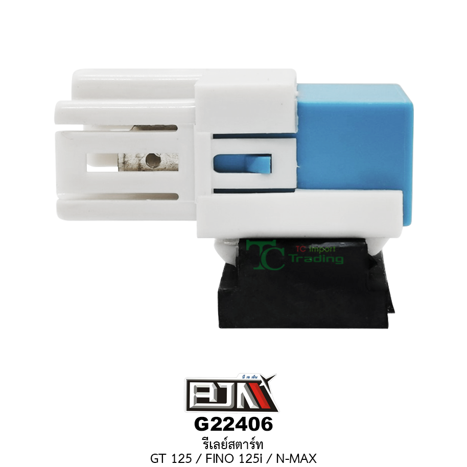 G22406 รีเลย์สตาร์ท GT 125,FINO 125-i,N-MAX