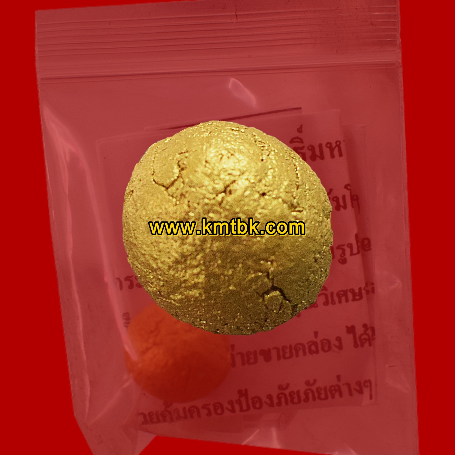 ลูกอม ศักดิ์สิทธิ์มหามงคล ปู่ฤาษีตาไฟ อัคคธัมโม