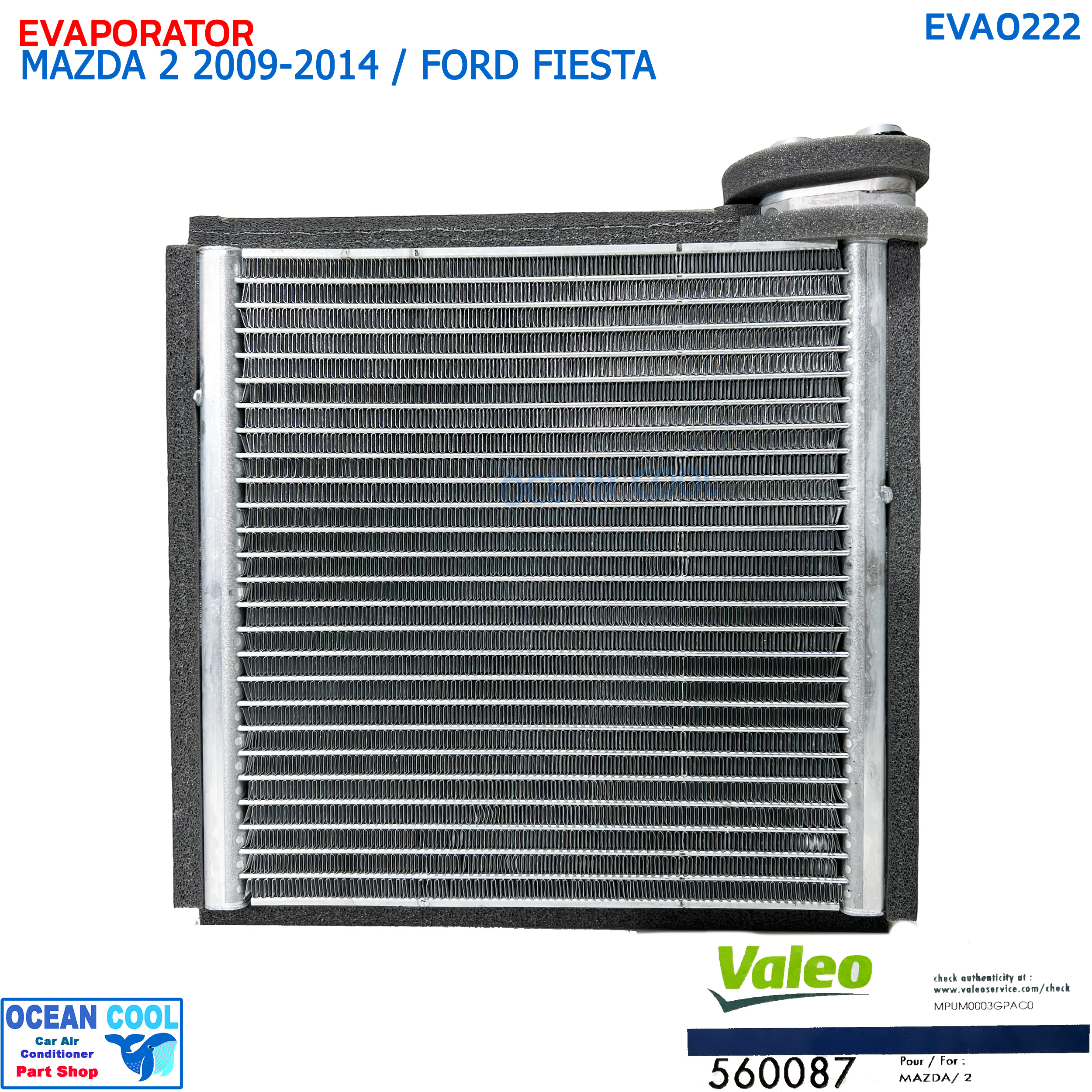 คอยล์เย็น มาสด้า 2 ปี 2009 - 2014 , ฟอร์ด เฟียสต้า แท้ EVA0222 VALEO รหัส 560087 EVAPORATOR MAZDA 2 '09-'14 FORD FIESTA คอยเย็น วาลีโอ คอล์ยเย็น