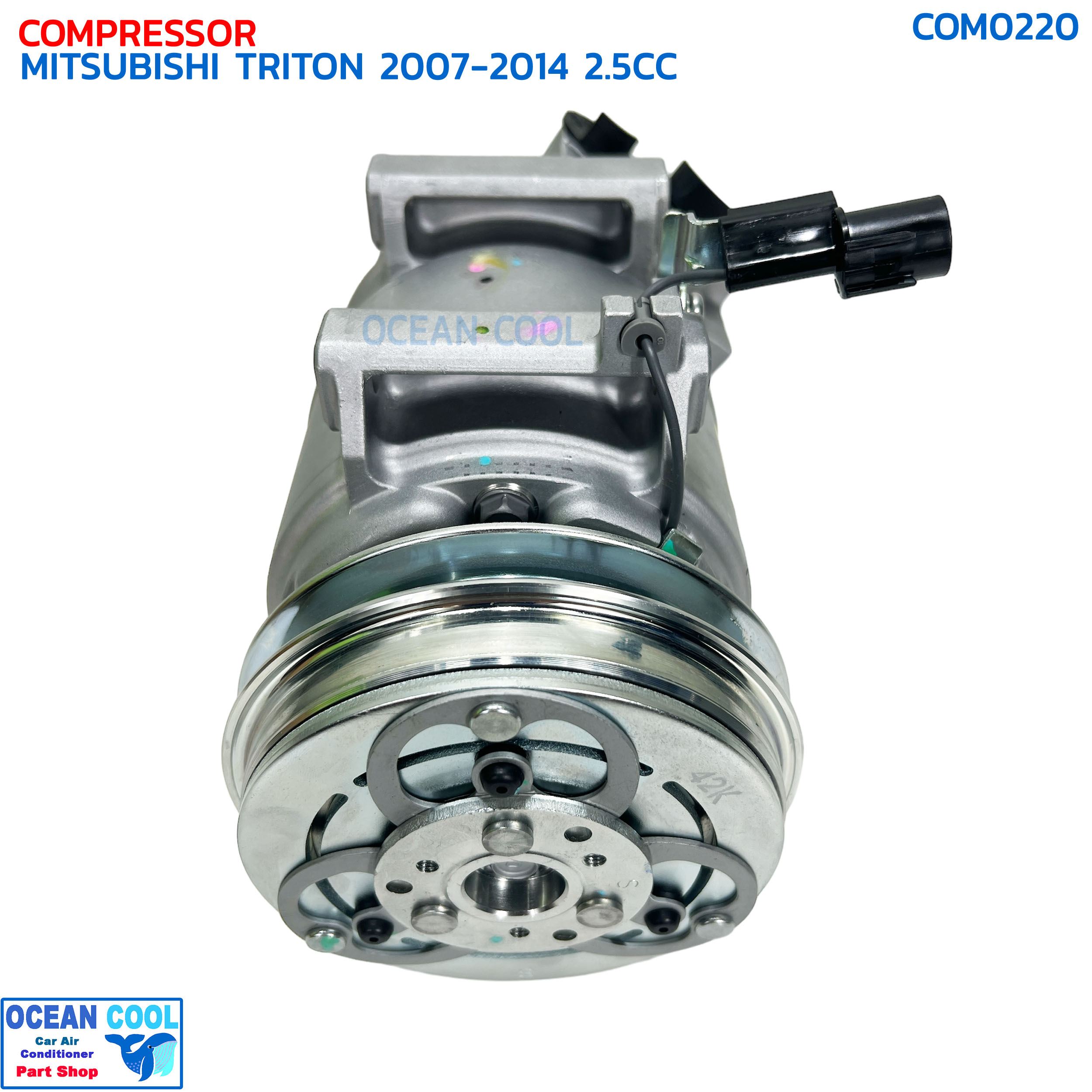 คอมแอร์ มิตซูบิชิ ไทรทัน เครื่อง 2.5 ดีเซล ปี 2007 - 2014 แท้ วาลีโอ COM0220 VALEO 815023 COMPRESSOR MITSUBISHI TRITON 2.5CC '07-'14 DIESEL คอมเพลสเซอร์