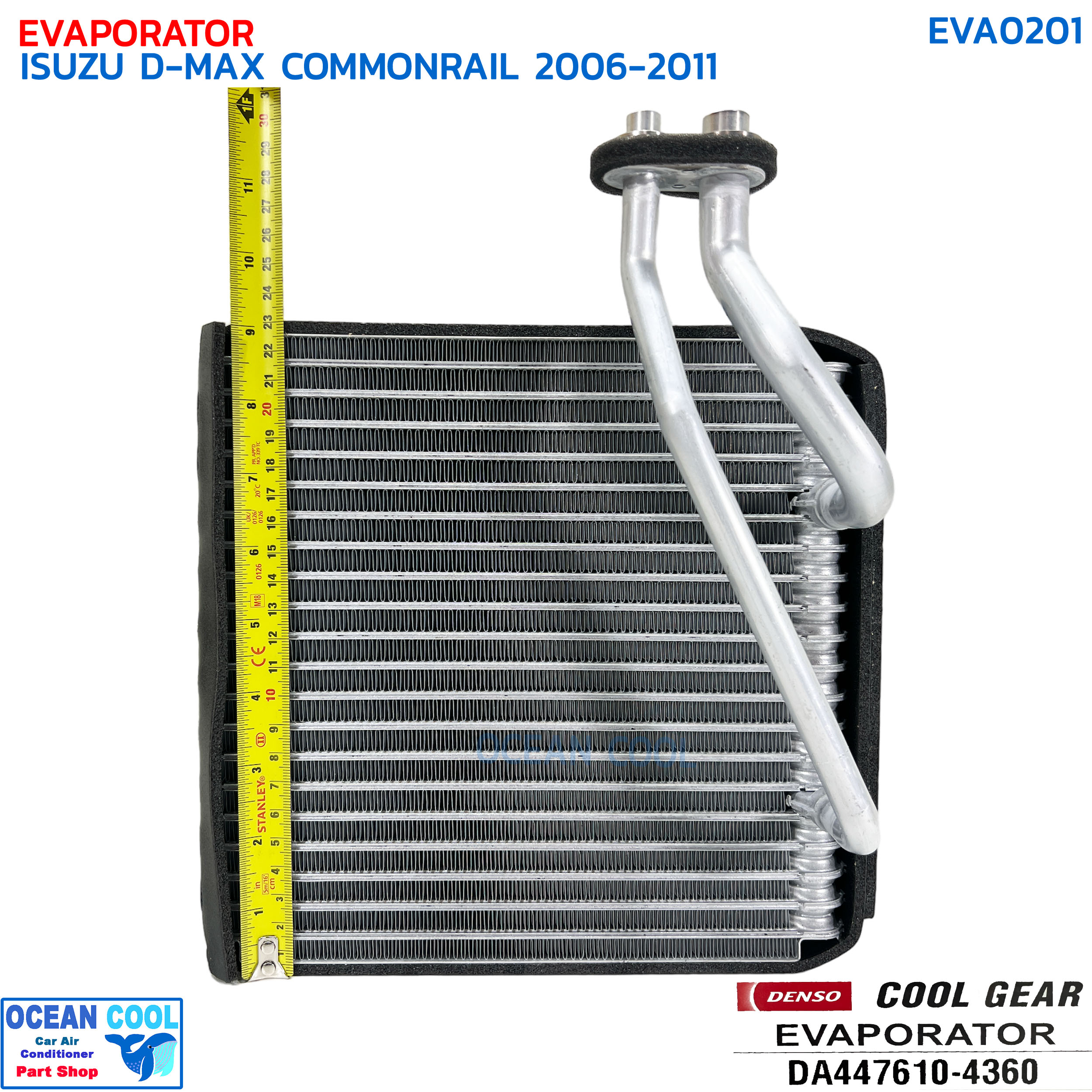 คอยล์เย็น อีซูซุ ดีแม็ก คอมมอนเรล ปี 2006 - 2011 EVA0201 DENSO COOL GEAR DA447610-4360 EVAPORATOR ISUZU D-MAX ’06-’11 , MU-7 ตู้แอร์ คอยเย็น