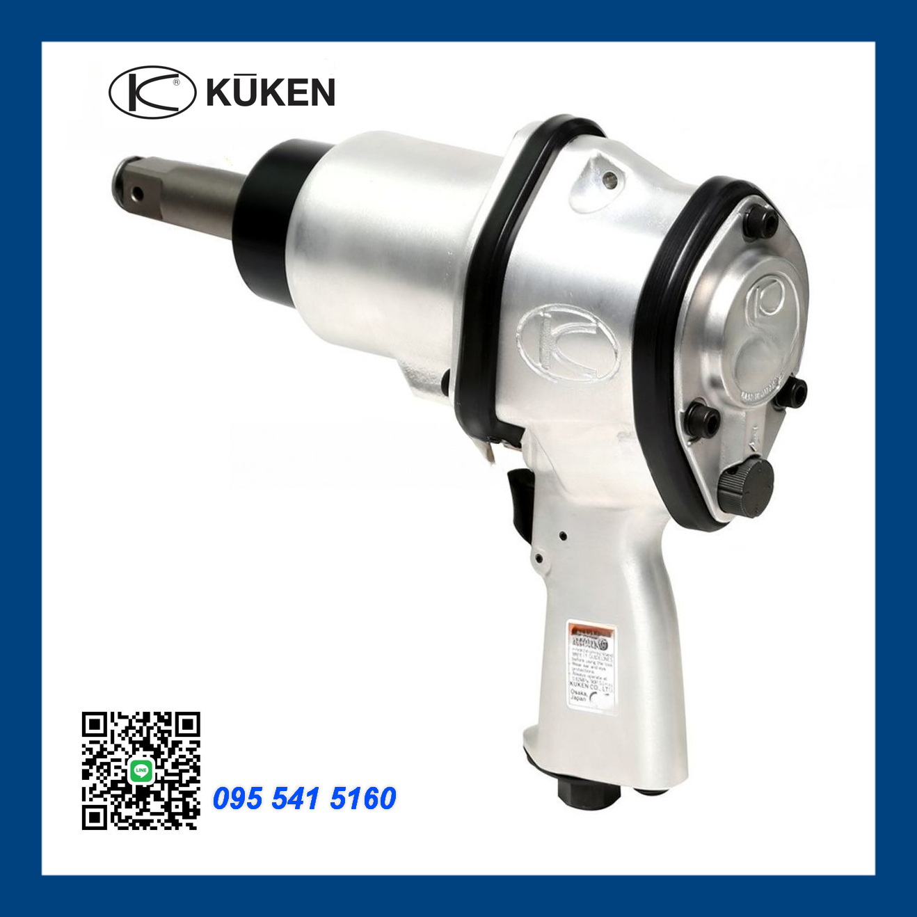 บล็อกลมKUKEN KW-20P-2 3/4 (6หุน แกนยาว)