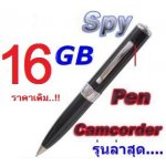 กล้องปากกา 16g