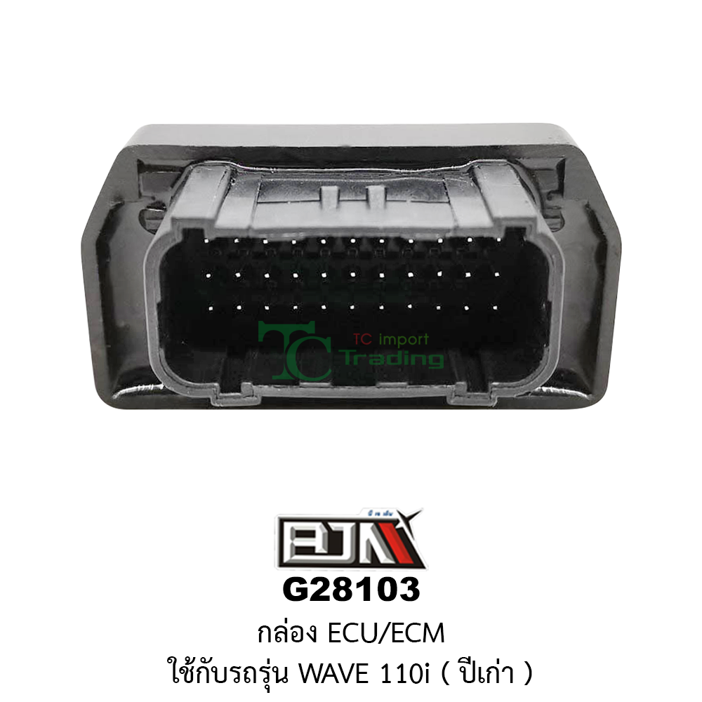 [BJN บีเจเอ็น] G28103 กล่อง ECU/ECM ใส่ในรถรุ่น WAVE 110i ปี 2005-2011