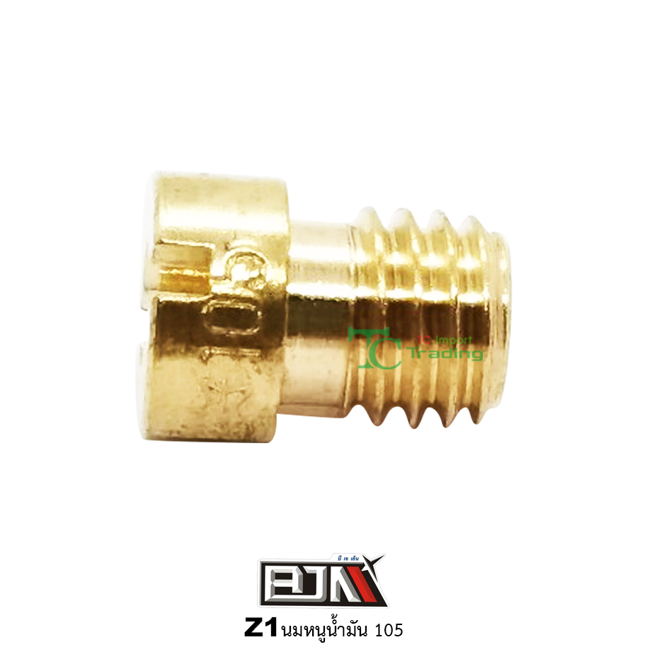 Z1 นมหนูน้ำมัน ขนาด 105 ( 1 ถุง มี 5 ตัว )