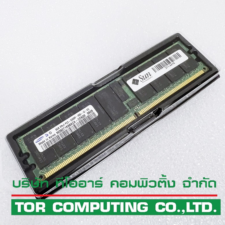 Sun 371-4476 [TorCompTH Thailand ขาย จำหน่าย ราคา] Sun 371-4476 - 8GB 2Rx4 PC2-5300P DDR2-667 2-Rank DIMM for Sun M4000/M5000