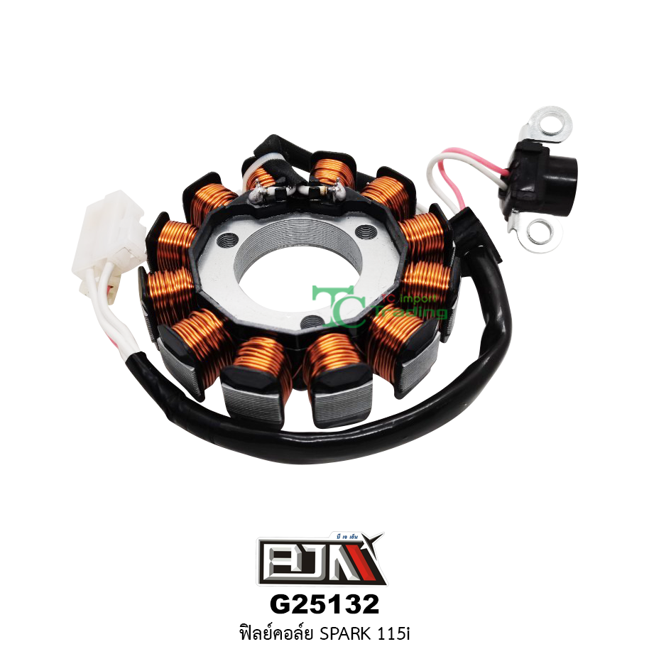G25132 ฟิลย์คอล์ย SPARK-115i