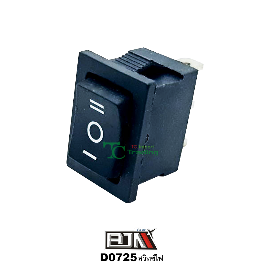 D0725 สวิทช์ไฟ 3 ขา 1 ถุงมี 10 ตัว