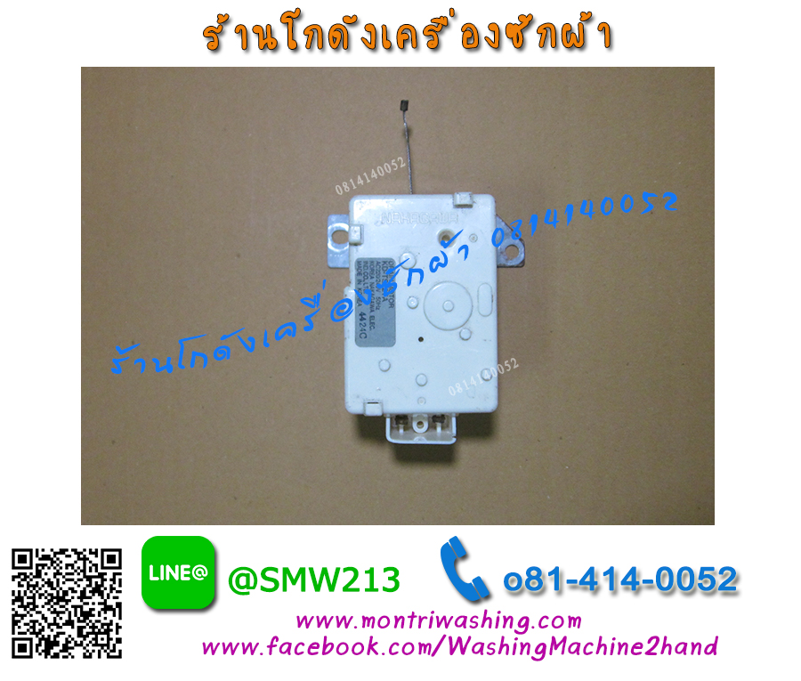 มอเตอร์น้ำทิ้งSharp ES-S71