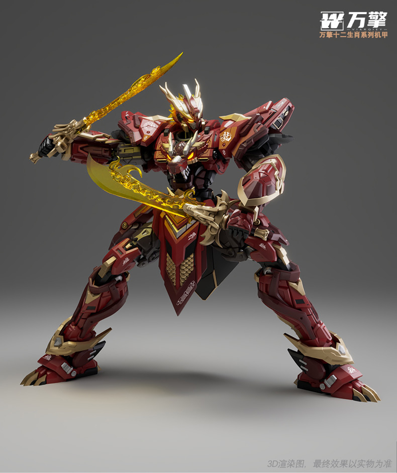 พร้อมส่ง 1/100 LieYan ChenLong [VQ : Viarqiey]