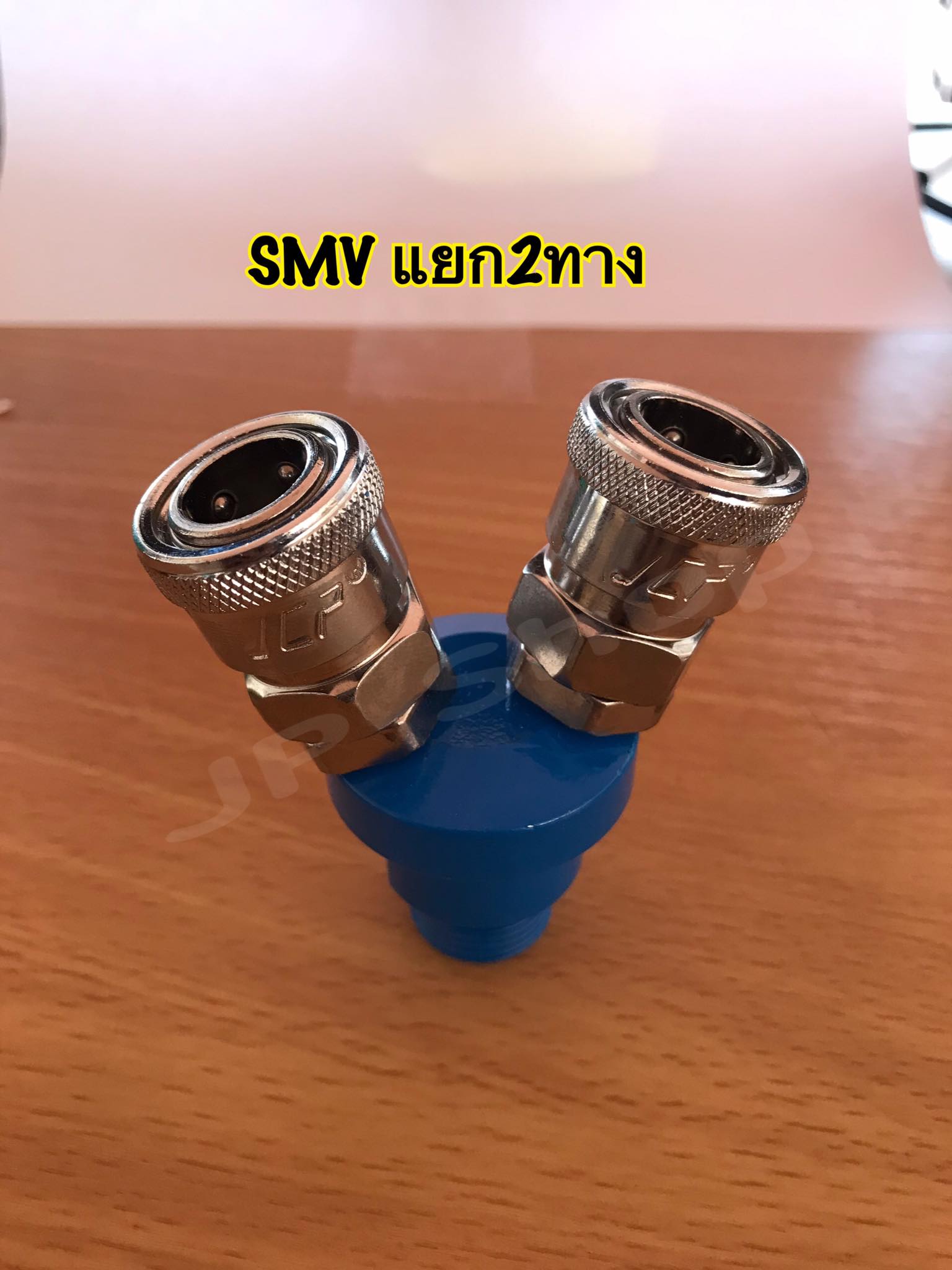 คอปเปอร์ลม ข้อต่อสวมเร็ว แยก2ทางSMV แยก3ทางSMY เกลียวนอก 1/2"(4หุน)