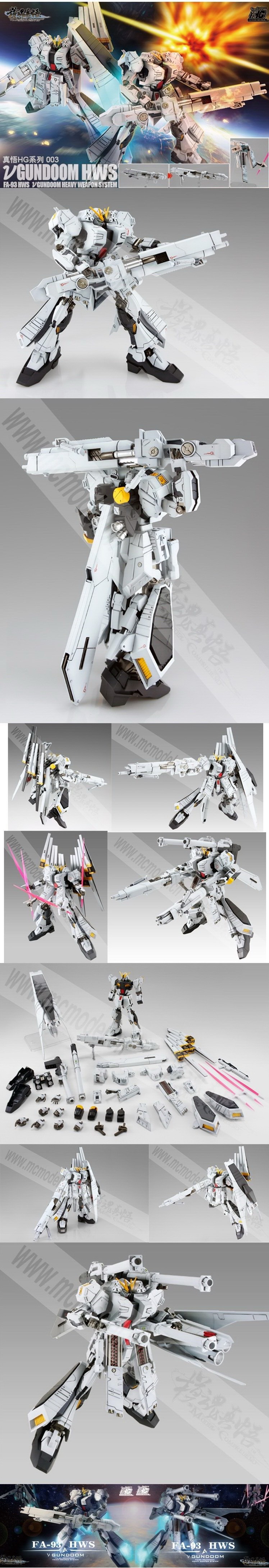 1/144 HG FA-93 HWS V GUNDOOM [MC]