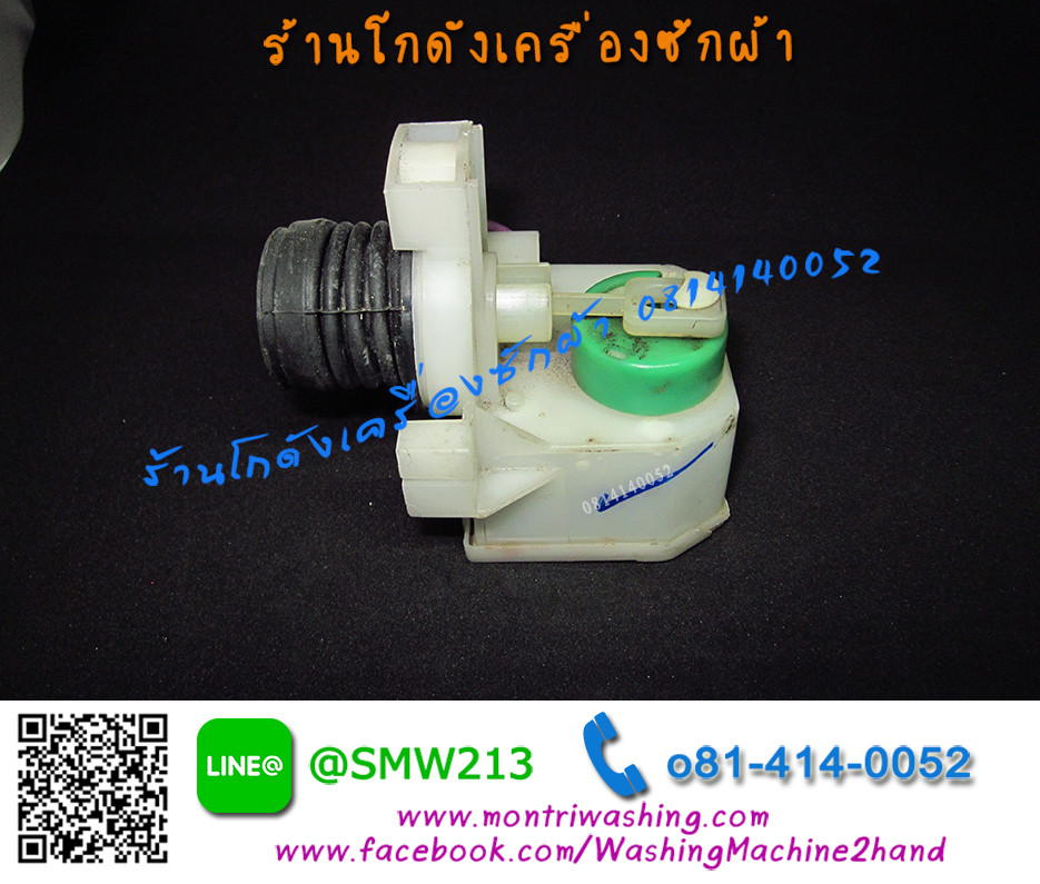 มอเตอร์เดรน Hitachi ฝาเขียว