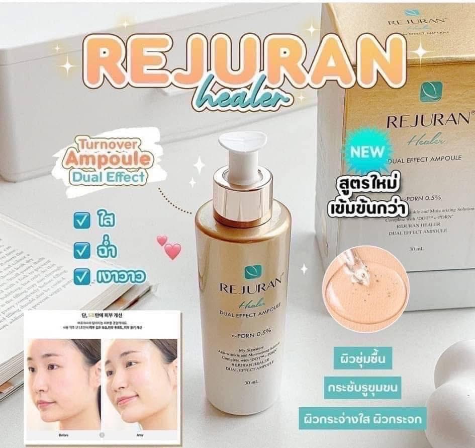 REJURAN Healer Turnover Ampoule Dual Effect 30ml. เซรั่ มสูตรใหม่ รุ่นกล่องเหลี่ยม สีทอง 2024