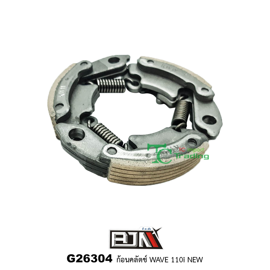 G26304 ก้อนคลัตช์ WAVE 110i NEW [ KFL ]