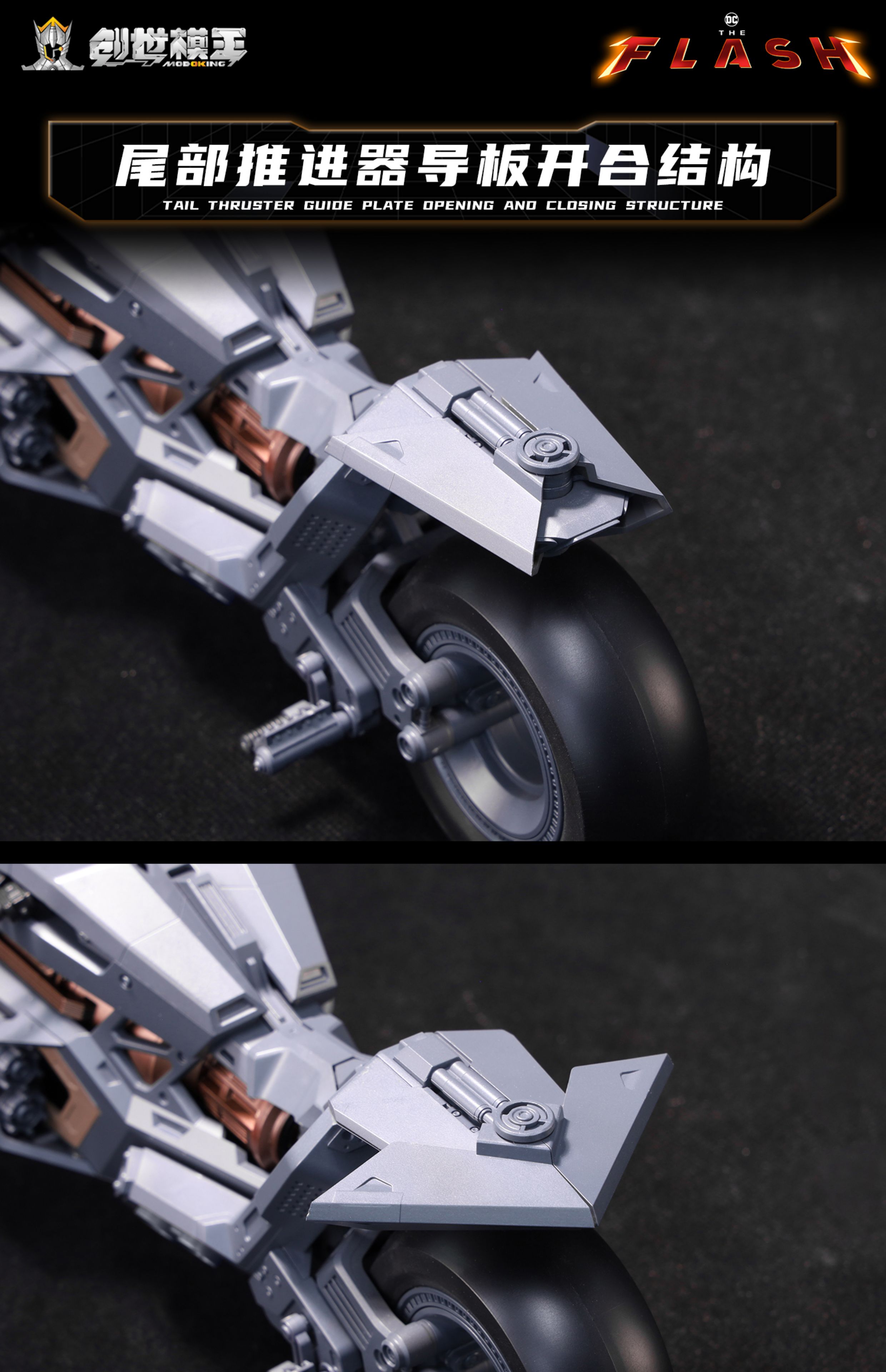 พร้อมส่ง 𝟭/𝟭𝟮 DC 𝗕𝗮𝘁𝗰𝘆𝗰𝗹𝗲 เวอร์ชั่น 𝗧𝗵𝗲 𝗙𝗹𝗮𝘀𝗵