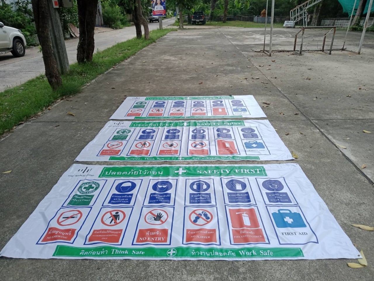 ป้ายไวนิล