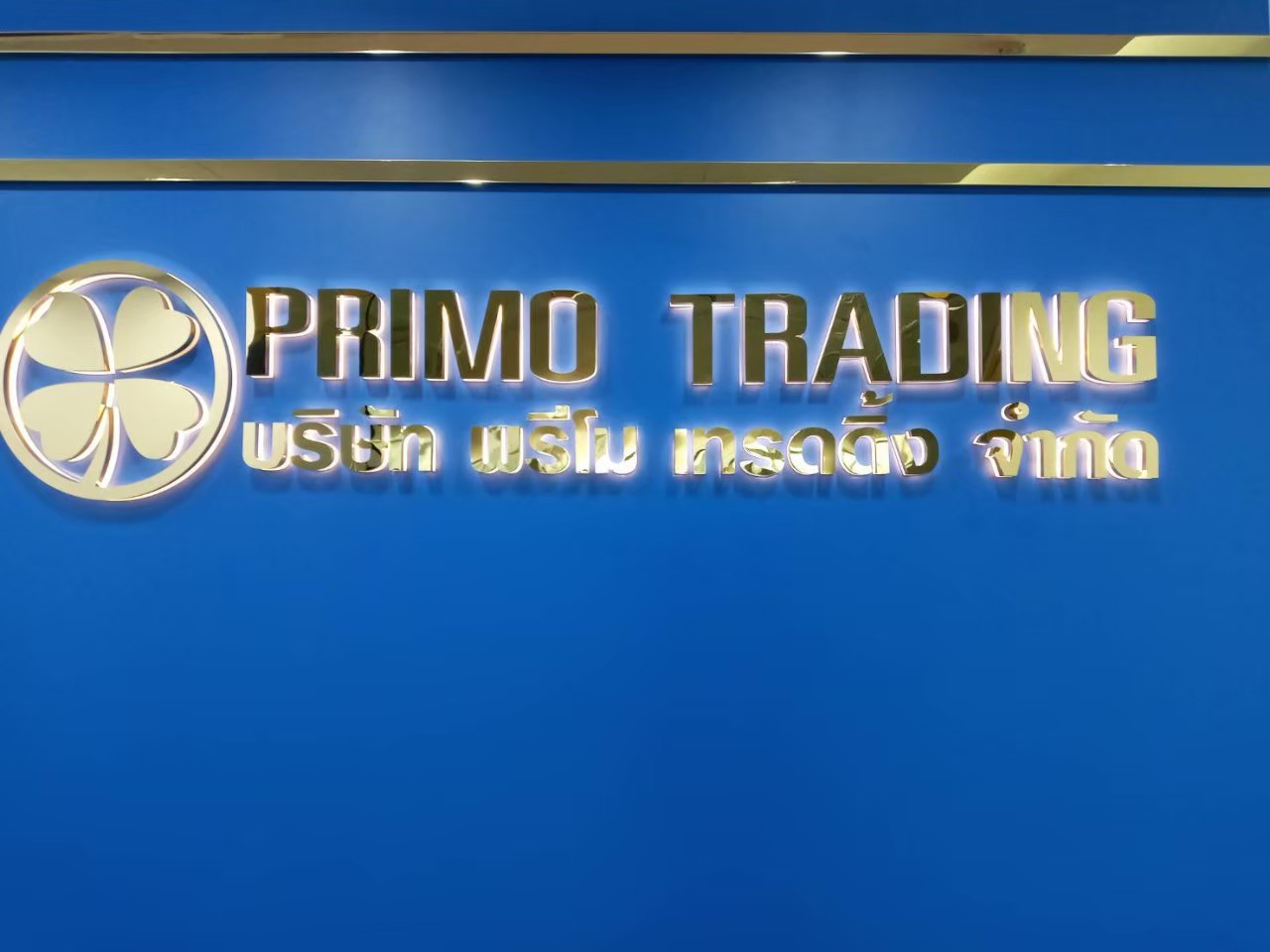 ป้ายไฟออกหลัง