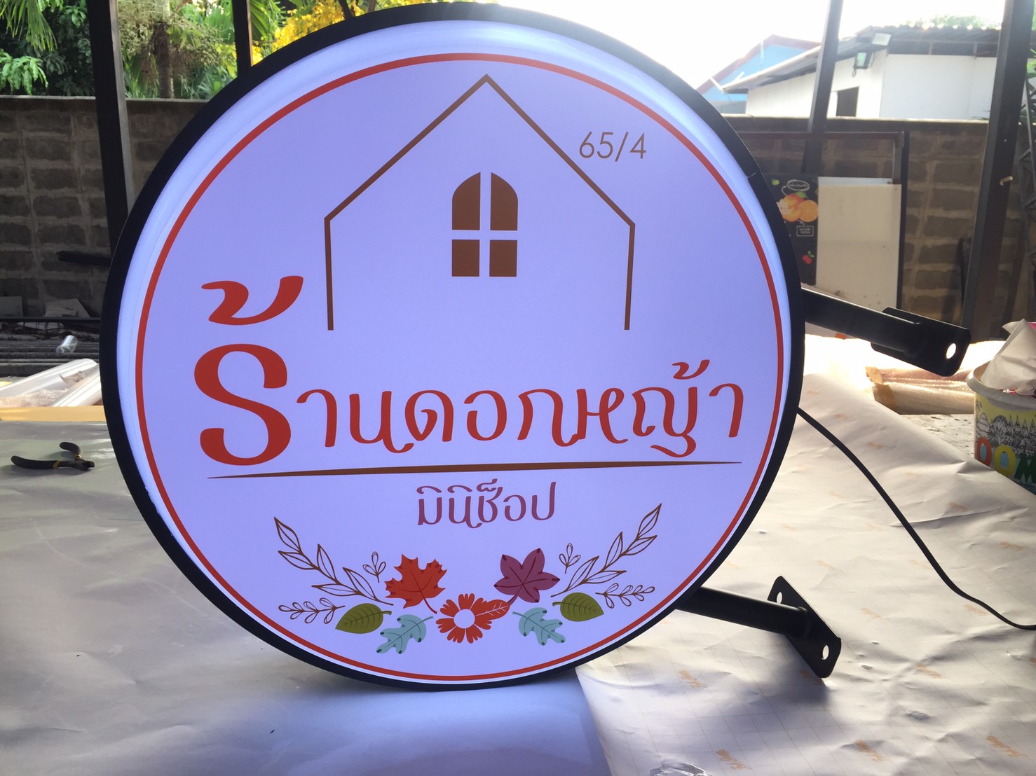 งานป้ายไฟ