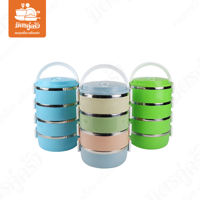 ปิ่นโต 4 ชั้น TL-944-4