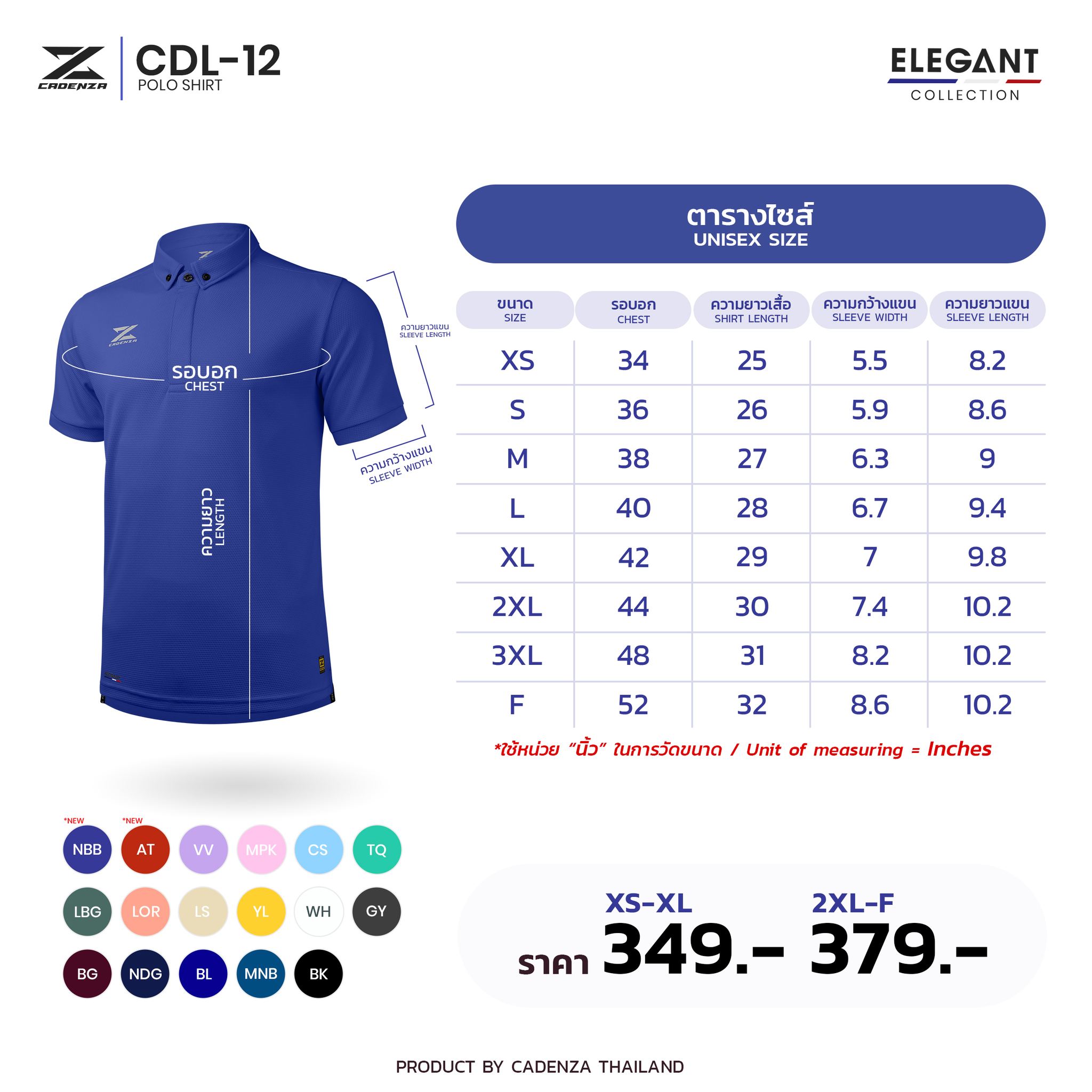 CADANZA เสื้อโปโลสปอร์ต เสื้อโปโล เสื้อคอปก CDL-12 YL สีเหลือง