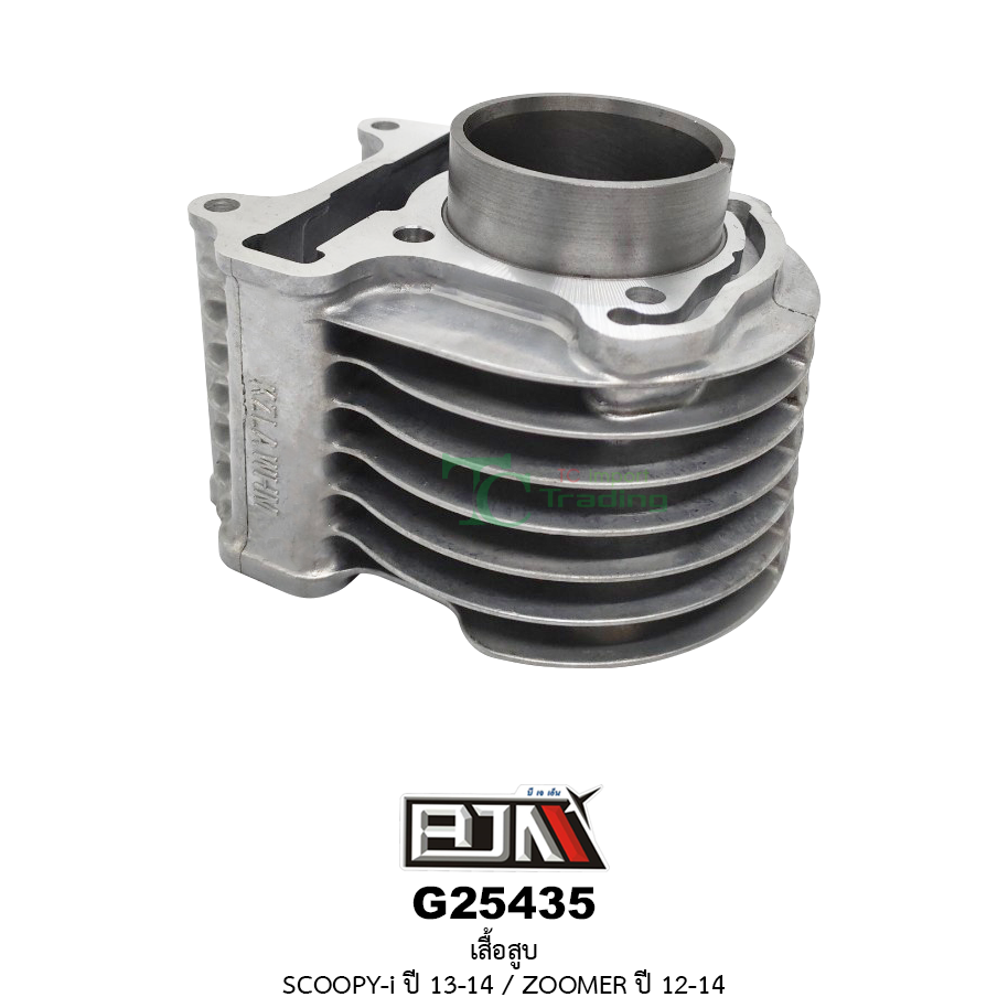 [BJN บีเจเอ็น] G25435 เสื้อสูบ - รถรุ่น SCOOPYi ปี 2013-2014 / ZOOMER ปี 2012-2014