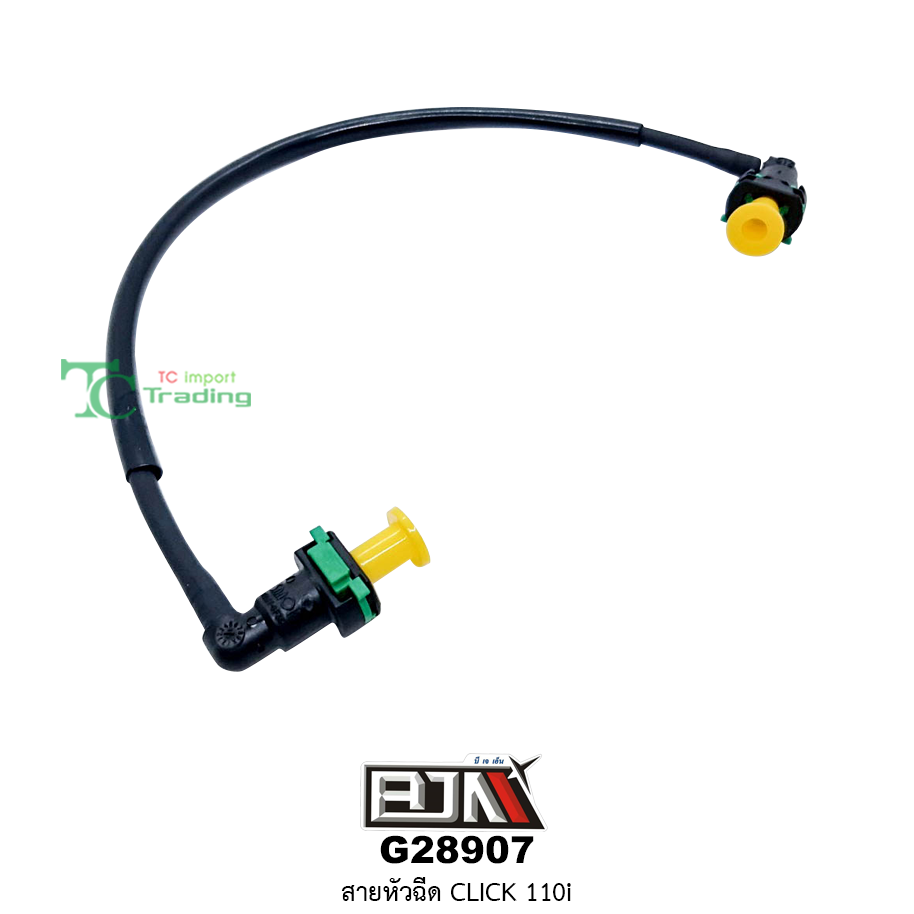 G28907 สายหัวฉีด MSX 125 OLD