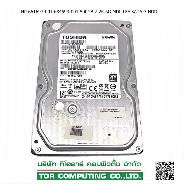 HP 661697-001 684593-001 [TorCompTH - ขาย จำหน่าย ราคา] HP 500GB 7.2K 6G MDL LFF SATA-3 HDD
