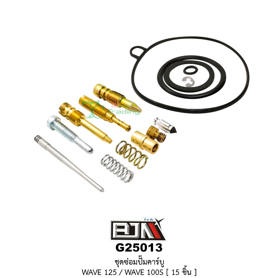 G25013 ชุดซ่อมคาร์บู WAVE 125,WAVE 100S ( 15 ชิ้น )