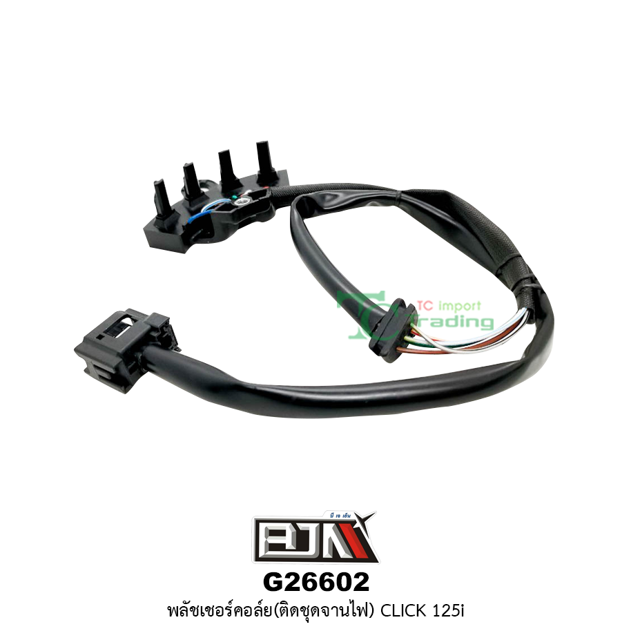 G26602พลัชเชอร์คอล์ย(ติดชุดจานไฟ) CLICK 125i