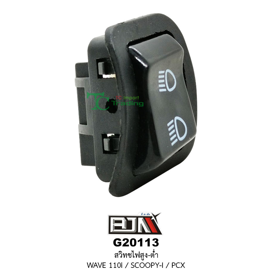 G20113สวิทช์ไฟสูง-ต่ำ WAVE 110i / SCOOPY-i / PCX