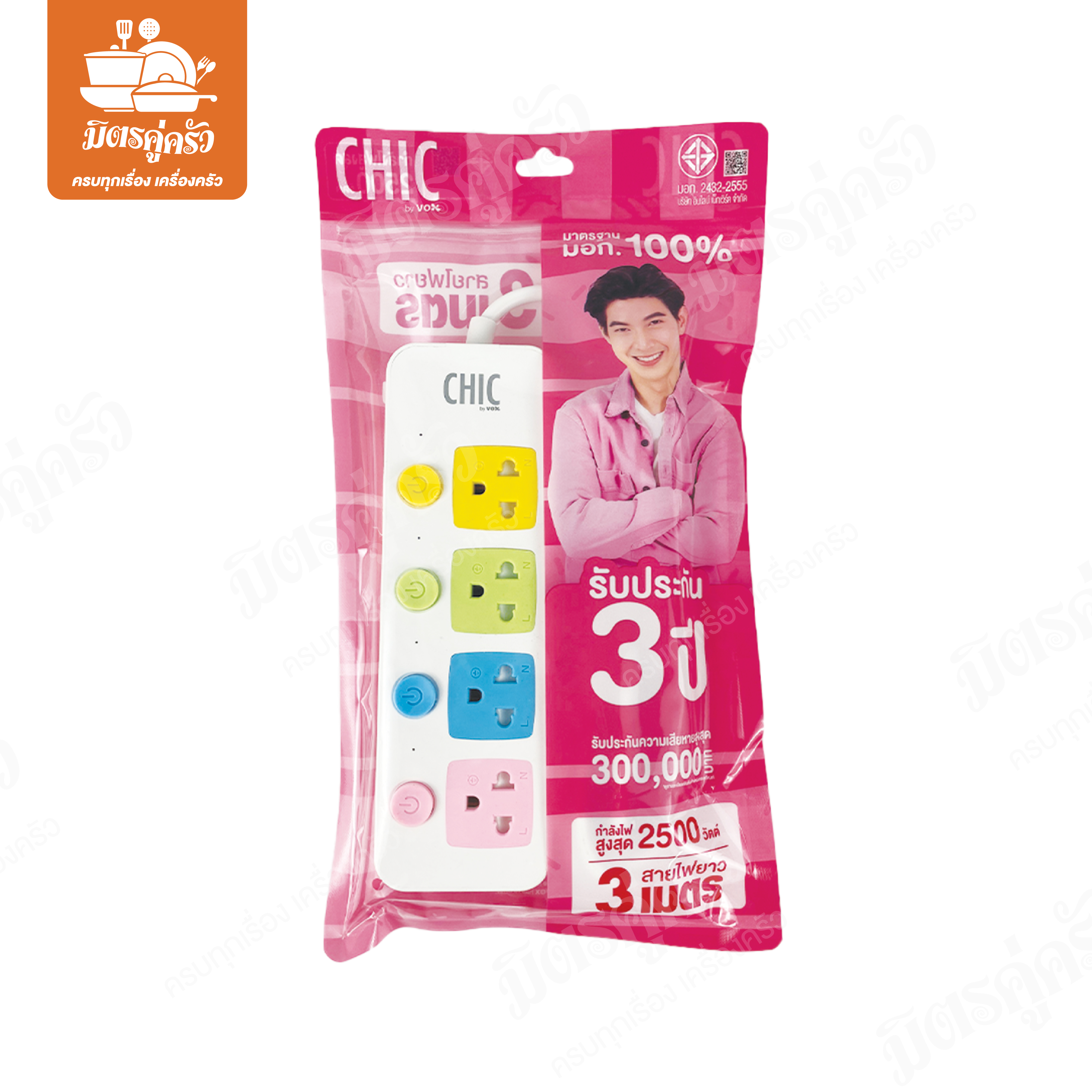 ปลั๊กไฟ 4 ช่องเสียบ 4 สวิตซ์ (มาตรฐาน มอก. 100%) CHIC