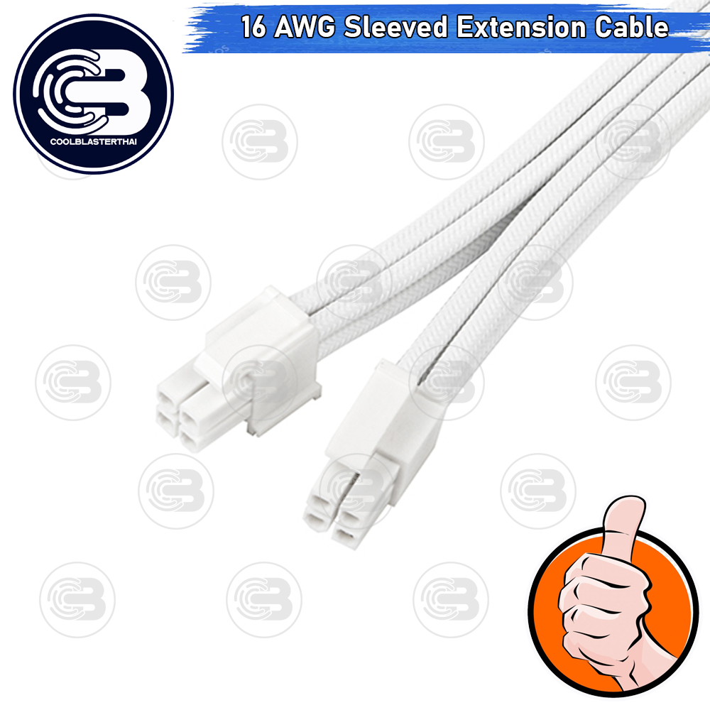 [CoolBlasterThai] 8-Pin (4+4) CPU 16 AWG SLEEVED EXTENSION CABLE WHITE