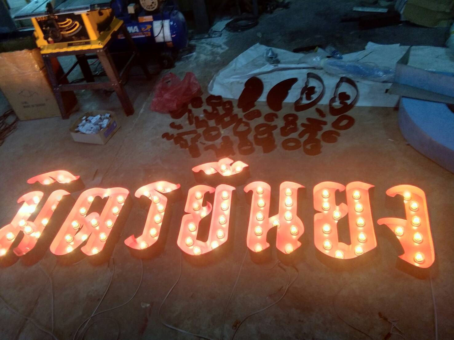 ป้ายไฟปิงปอง มิตรยืนยง