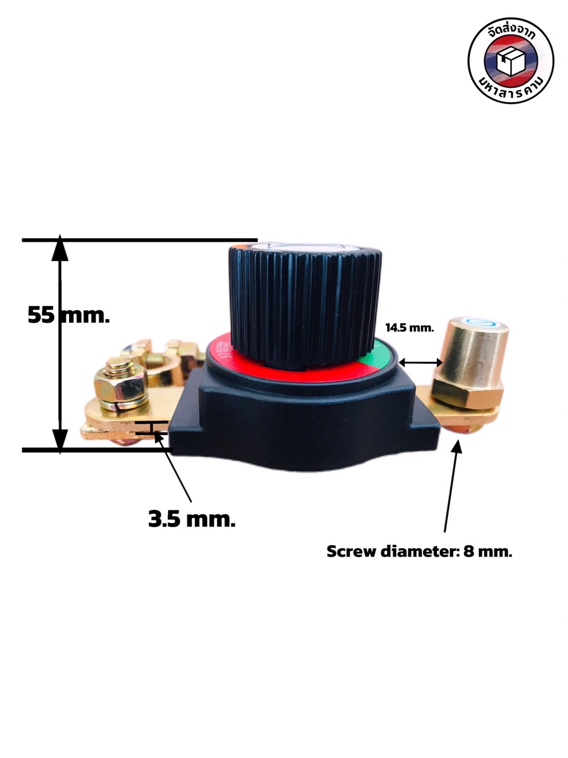 สวิตช์เปิด–ปิดขั้วแบตเตอรี่ แบบโรตารี สำหรับขั้วลบ รุ่น #0090