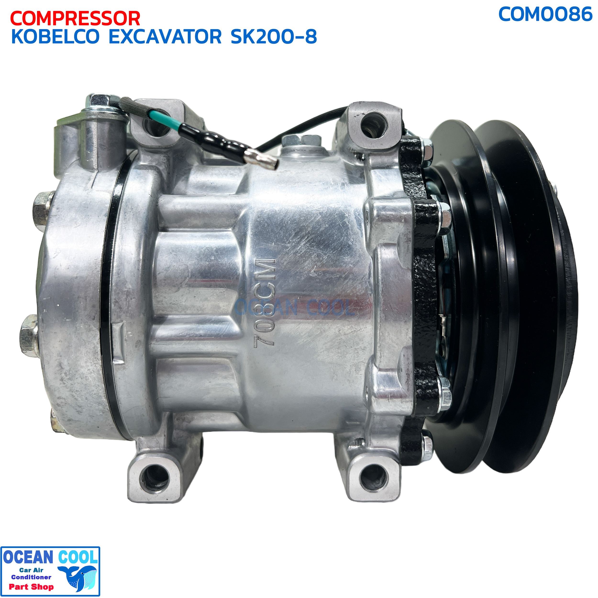 คอมเพรสเซอร์ แบคโฮ โกเบโก้ SK.200-8 7H13 24V COM0086 compressor KOBELKO Excavator SK200-8 , KOMATSU Excavator 430A คอมแอร์รถยนต์ คอม แอร์ คอมเพลสเซอร์ อะไหล่ แอร์ รถยนต์ MIJ-T021 โกเบ