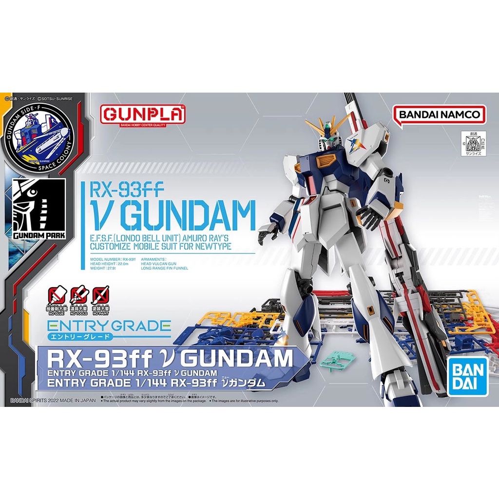 EG RX-93FF NU GUNDAM