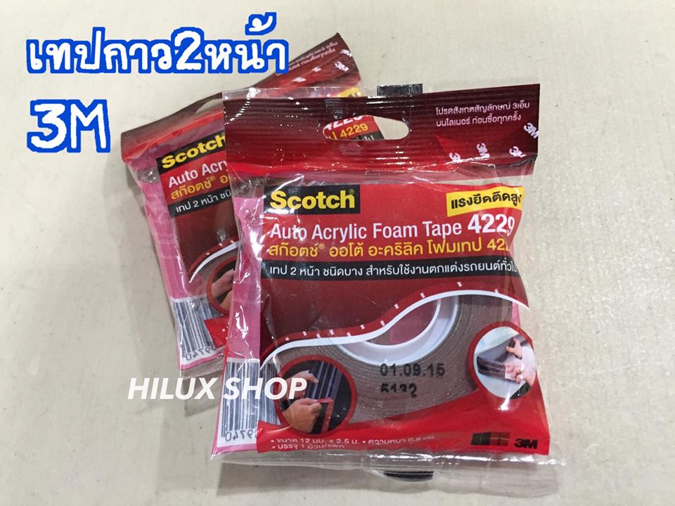 เทปกาว2หน้า 3M แท้ 2.5ม.
