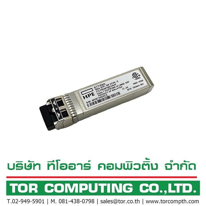HP E7Y09A, 793443-001, 5697-3228 [TorCompTH Thailand ขาย จำหน่าย ราคา] HPE 16Gb Fibre Channel Short Wave SFP+ Transceiver Module