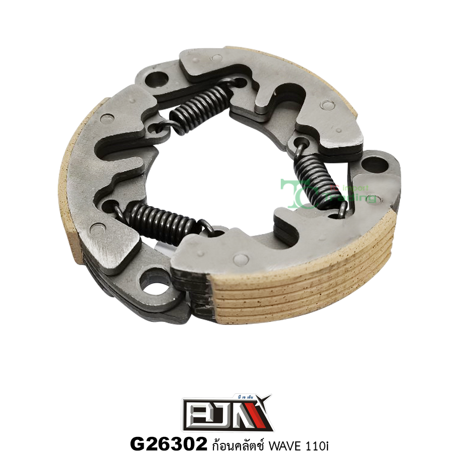 G26302 ก้อนคลัตช์ WAVE 110i [ KWB ]